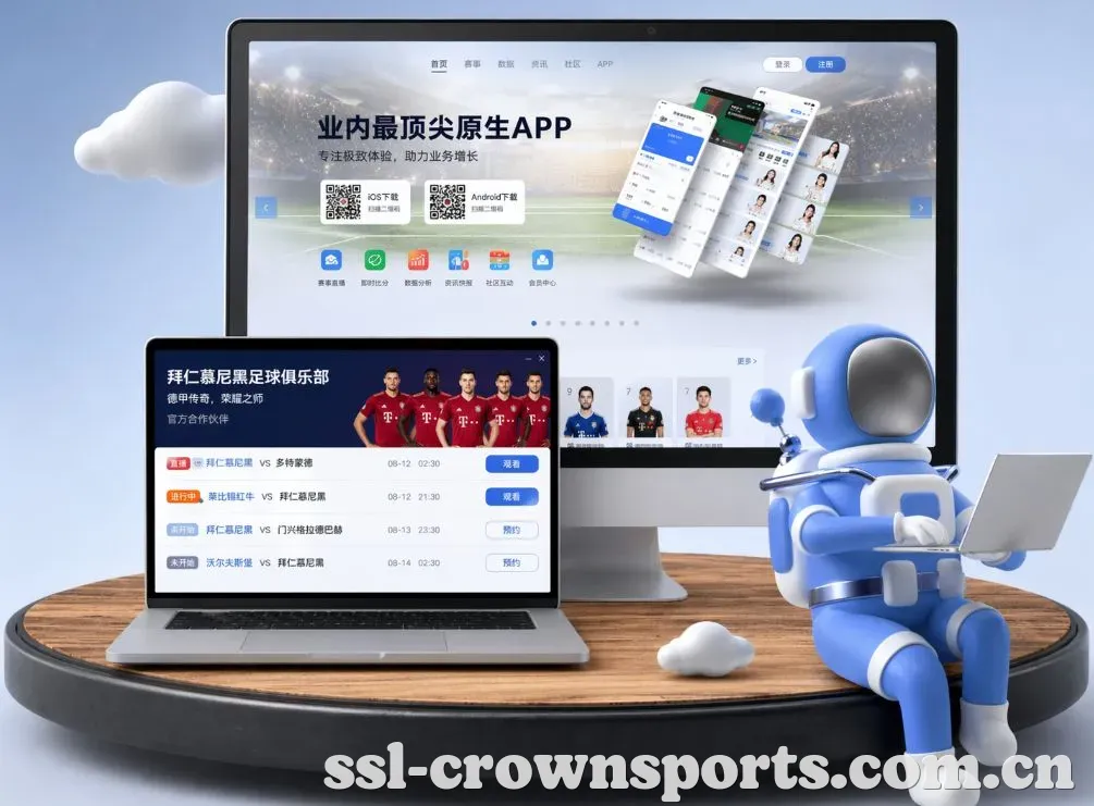 App功能展示图